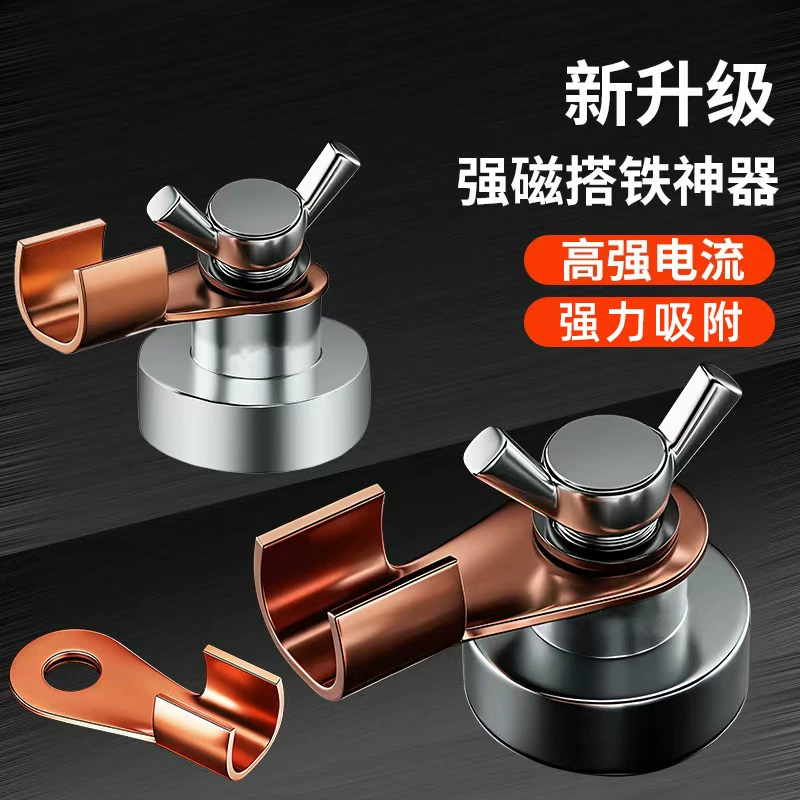 Сварка сильный магнитный железный железный артефакт заземления сварочный сильный проводящий поток железный зажим заземляющий зажим плоскогубцы для заземления