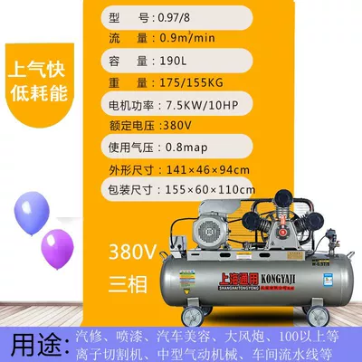 Large 380V Industrial Grade Air: Hava kompressorları - upgraded-75kw-three-cylinder-0978