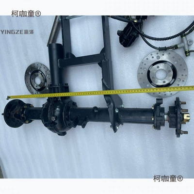 go-kart, ATV axle drive | Motorcycle frame - rear-axle-handbrake-tires-without-reverse-gear