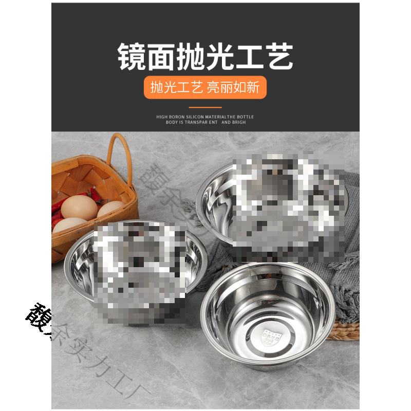 不锈钢盆加厚厨房商用汤盆菜盆和面盆打蛋盆食堂不锈钢碗汤碗|undefined