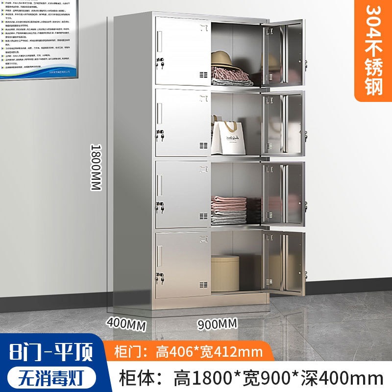 304 armario de acero inoxidable con cerradura armario de almacenamiento personal dormitorio multipuerta gabinete de almacenamiento de taller limpio
