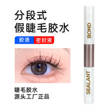 �羳�ֶ�ʽ�p�^�ٽ�ë�zˮBOND&SEAL�����Լ޽��zˮ���Һж��Һ