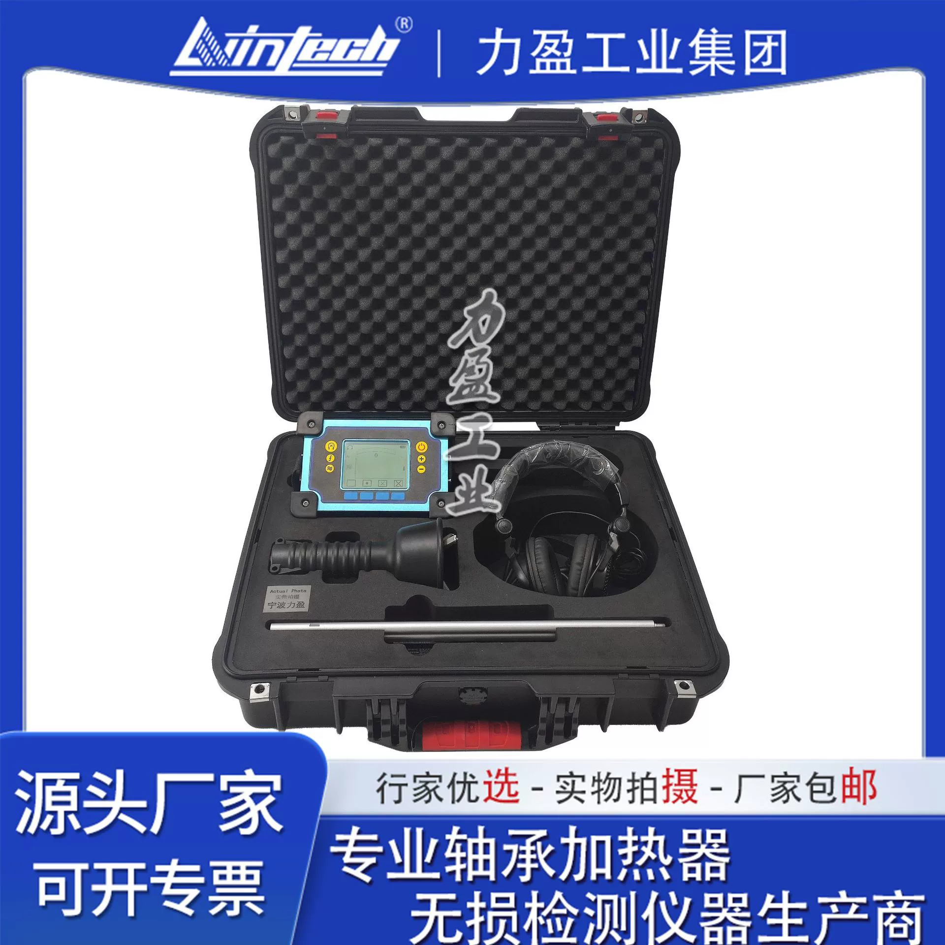 Внутренний цифровой электронный детектор утечек LWIN-TL600 Liying, локатор утечек в трубопроводе, в наличии