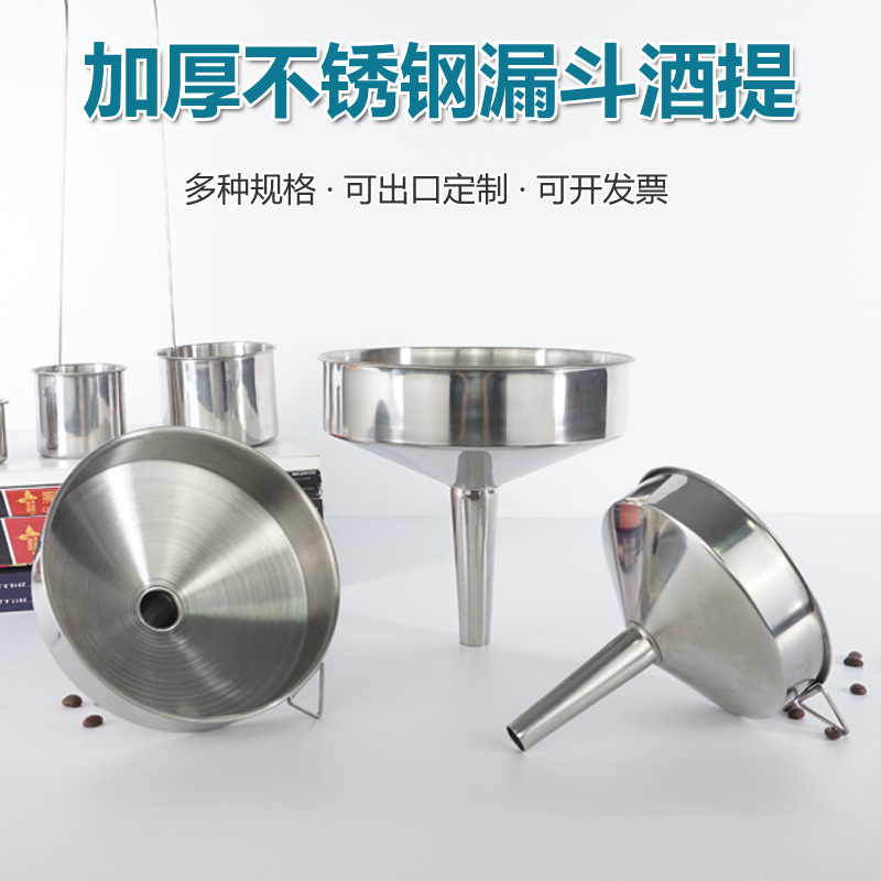 Fabricantes de suministro directo de acero inoxidable embudo no magnético engrosado con gran diámetro de boca ancha tipo de fuga colgante al por mayor