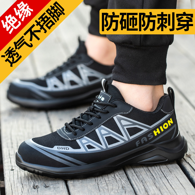 跨境劳保鞋男款防砸防刺穿塑钢头轻便EVA厚底四季款工作鞋批发鞋