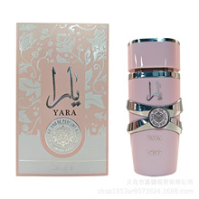 �羳����Lattafa��ˮ��Ʒ���ж��ϰ���ˮ�ֻ�������ó����