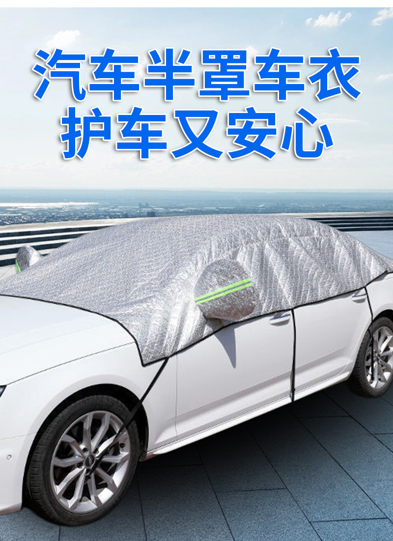 Car Front Sunshade Wholesale, Windshield Sunshade, Summer Heat Insulation and Sun Protection Aluminum Film Car Cover Half Cover