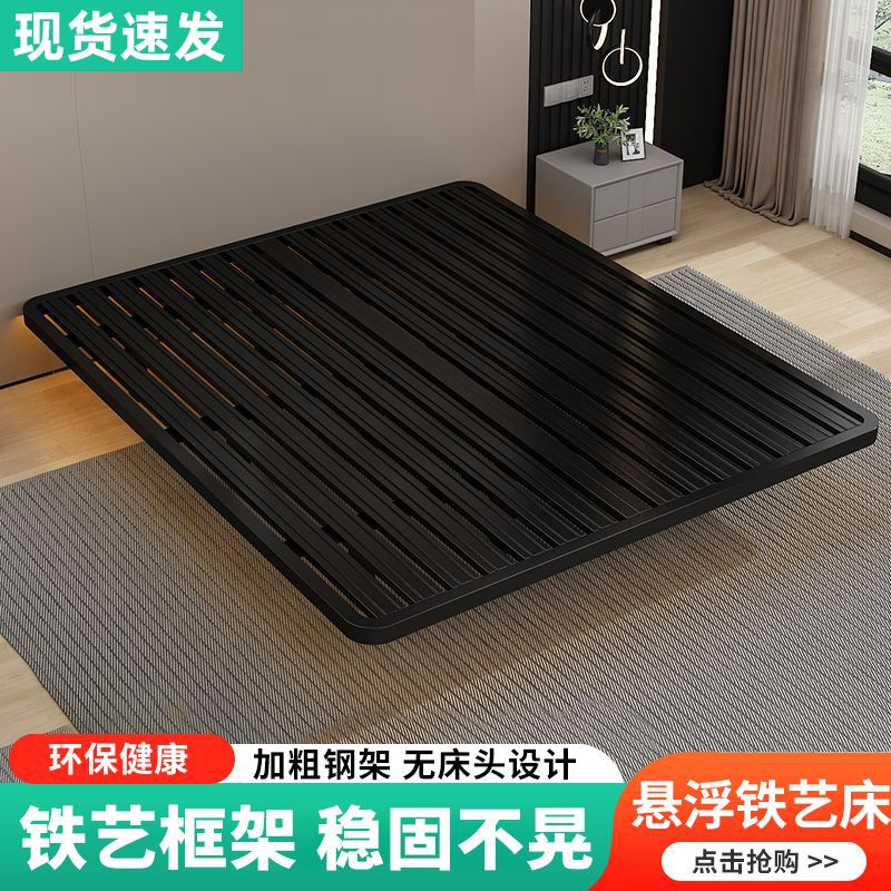 Suspended Bed Frame, All-Steel, Simple, Master Bedroom, No Headboard, Wrought Iron Bed Frame, Double Bed, Adult Apartment Rental House, Iron Frame Bed
