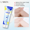 Body cream for skin care, moisturizing nutritious deodorant, cosmetic body milk, 120g, suitable for import