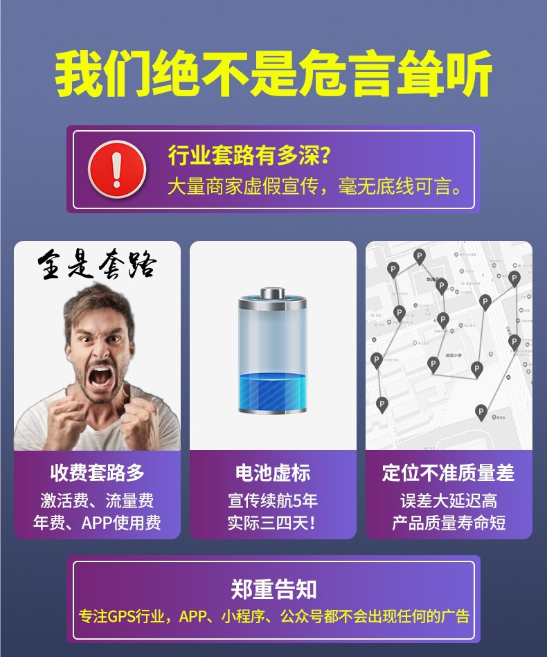Beidou Tracker Gps Locator Tracking Device Strong Magnetic No-Installation Required Wireless Car Anti-Theft Device with Ultra-Long Standby Time