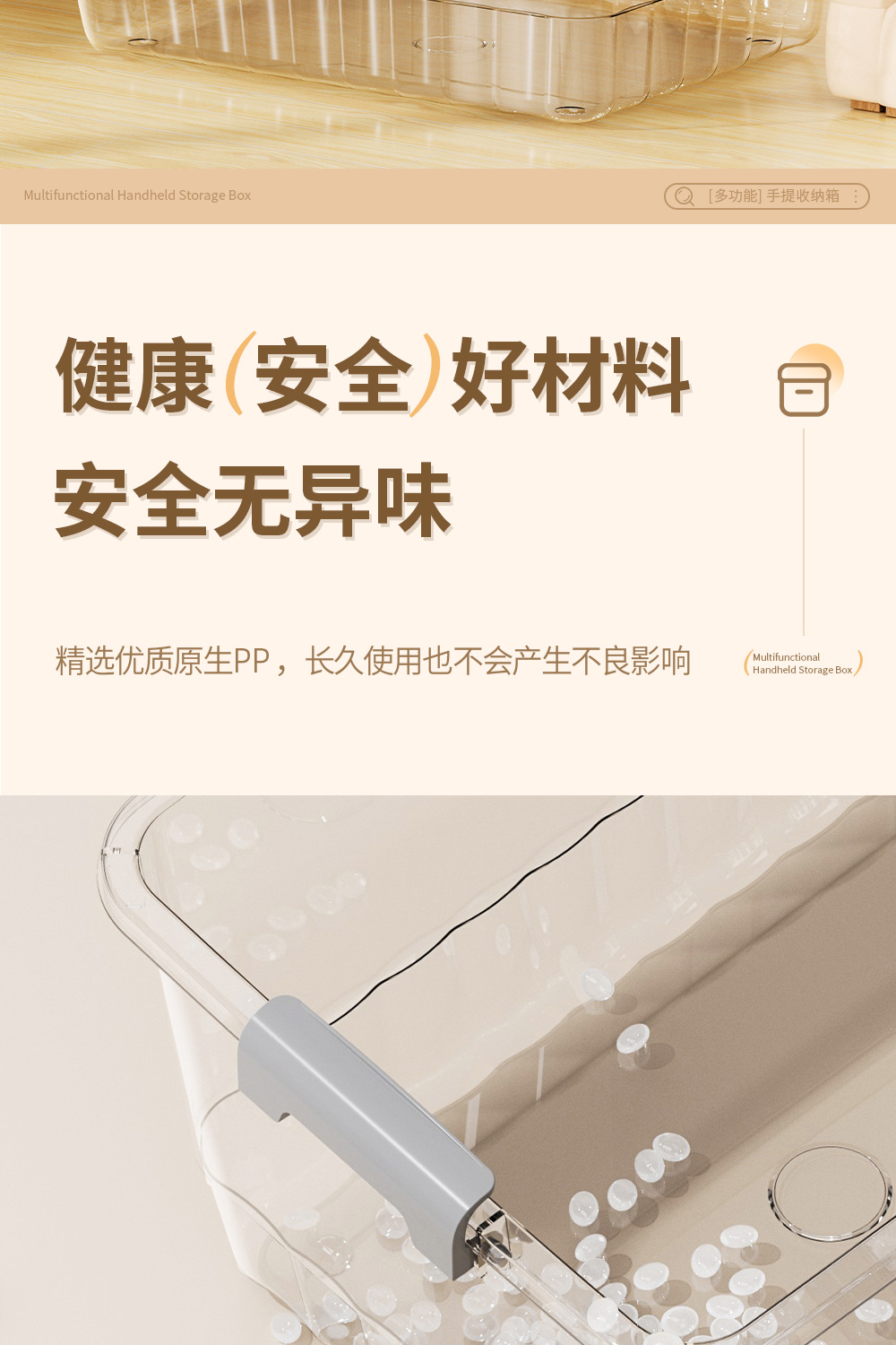 透明收纳箱_16.jpg