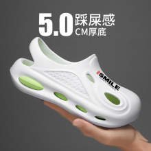 夏季凉鞋男洞洞鞋2024新款防滑防臭男生拖鞋外穿踩屎感包头拖男士
