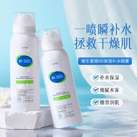 面霜;护手霜;洁面产品