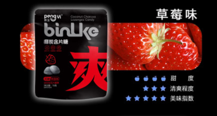 雀好荞麦锅巴非油炸麦吉诺苦荞荞麦粗粮减脂期解馋小零食锅巴脆片|undefined