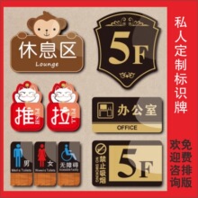 今日值班牌亚克力工作人员可更换轮班调岗早晚值日安排表去向牌