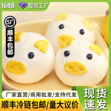 【木鱼公社】卡通猪猪包300g*3包儿童卡通包豆沙包早餐加热即食