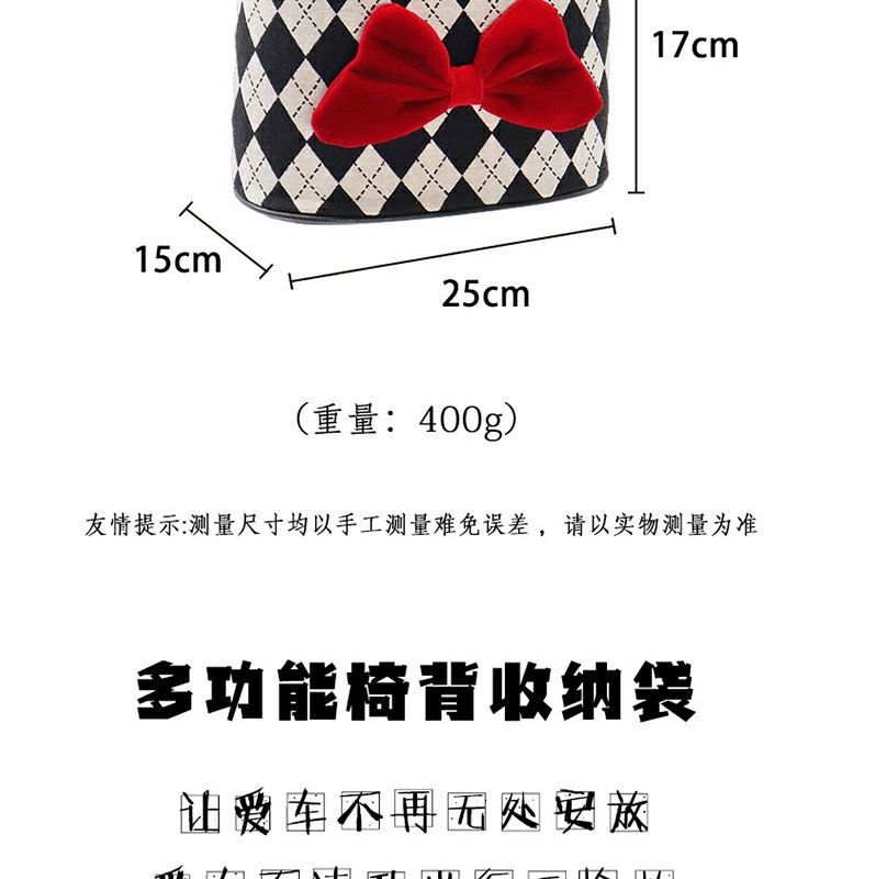 Car trash can car seat back-mounted storage bucket multi-purpose storage bucket storage box rhombus