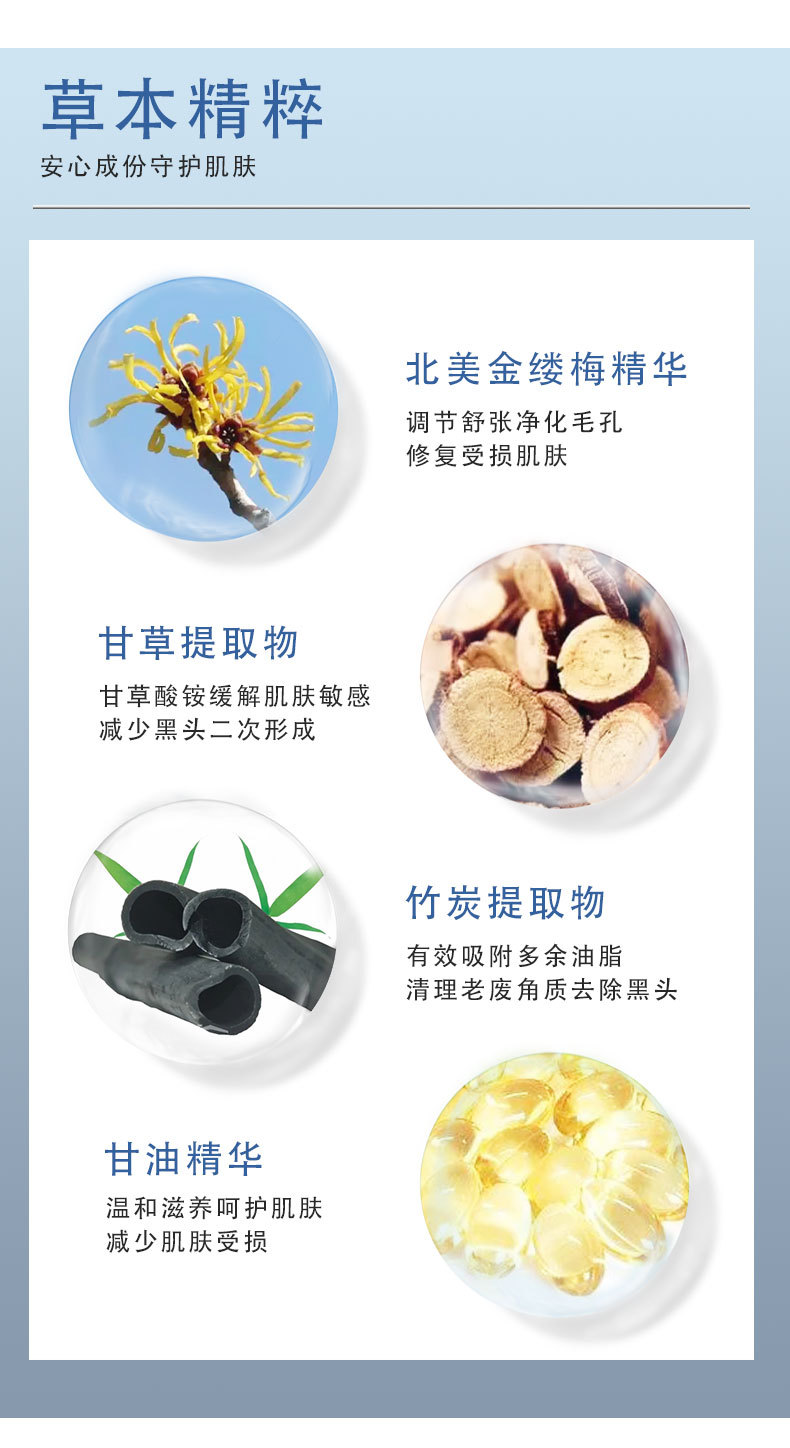 鼻贴详情_07.jpg