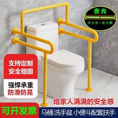无障碍卫生间马桶扶手架厕所浴室坐便器安全扶手残疾人老人扶手杆
