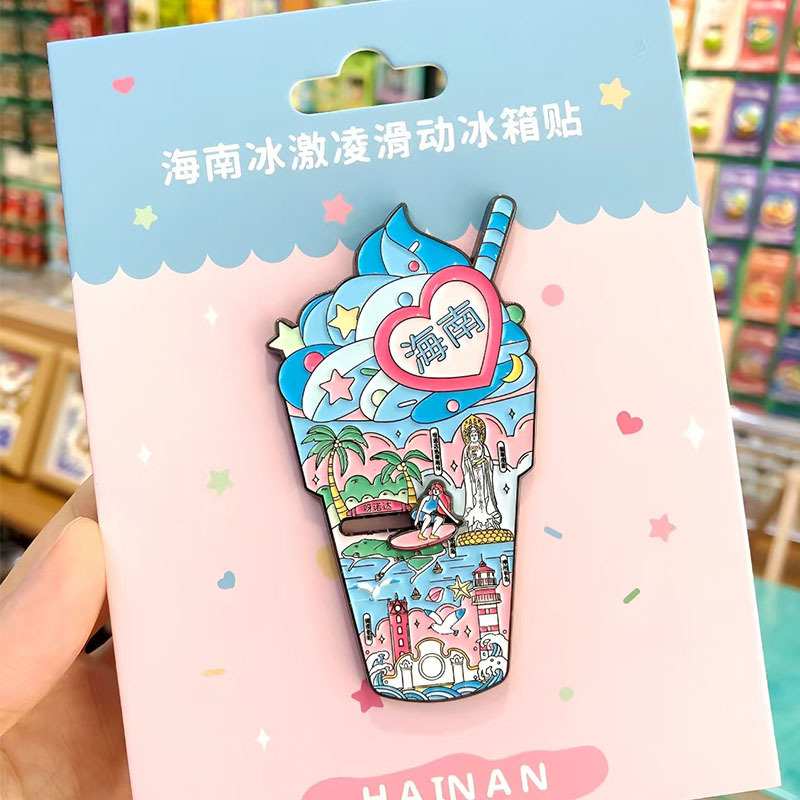 冰箱贴定制城市印象可滑动海南旅游文创金属磁吸贴烤漆珐琅批发|undefined