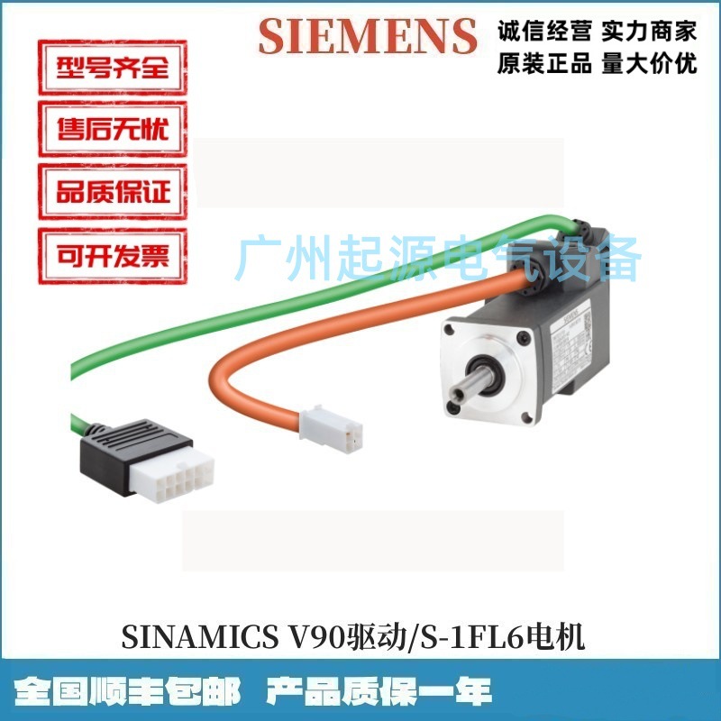 1FL6042-2AF21-1LH1西门子S-1FL6低惯量型电机20多圈绝对值编码器