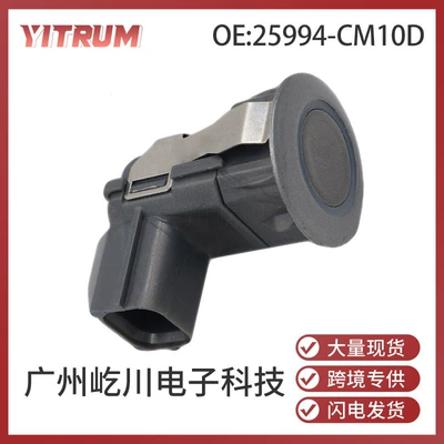 25994-Cm10D Is Suitable for Nissan Infiniti Guangzhou Auto Parts Spot Reversing Radar Electric Eye Probe (Park radarı)