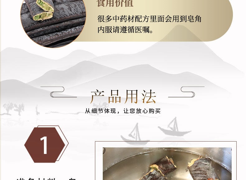 Chinese Honey Locust Zao Jiao Dried Pods Natural Herbal Segments for External Use quality and texture