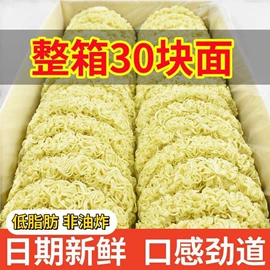 待煮面条;方便面类;方便粉丝类