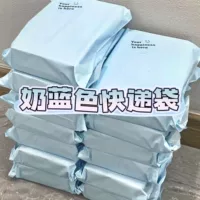 Высококачественная упаковка для карт, водонепроницаемый пакет для карт, упаковка для карт в виде коробки для самолета, пакет для доставки экспресс-доставки