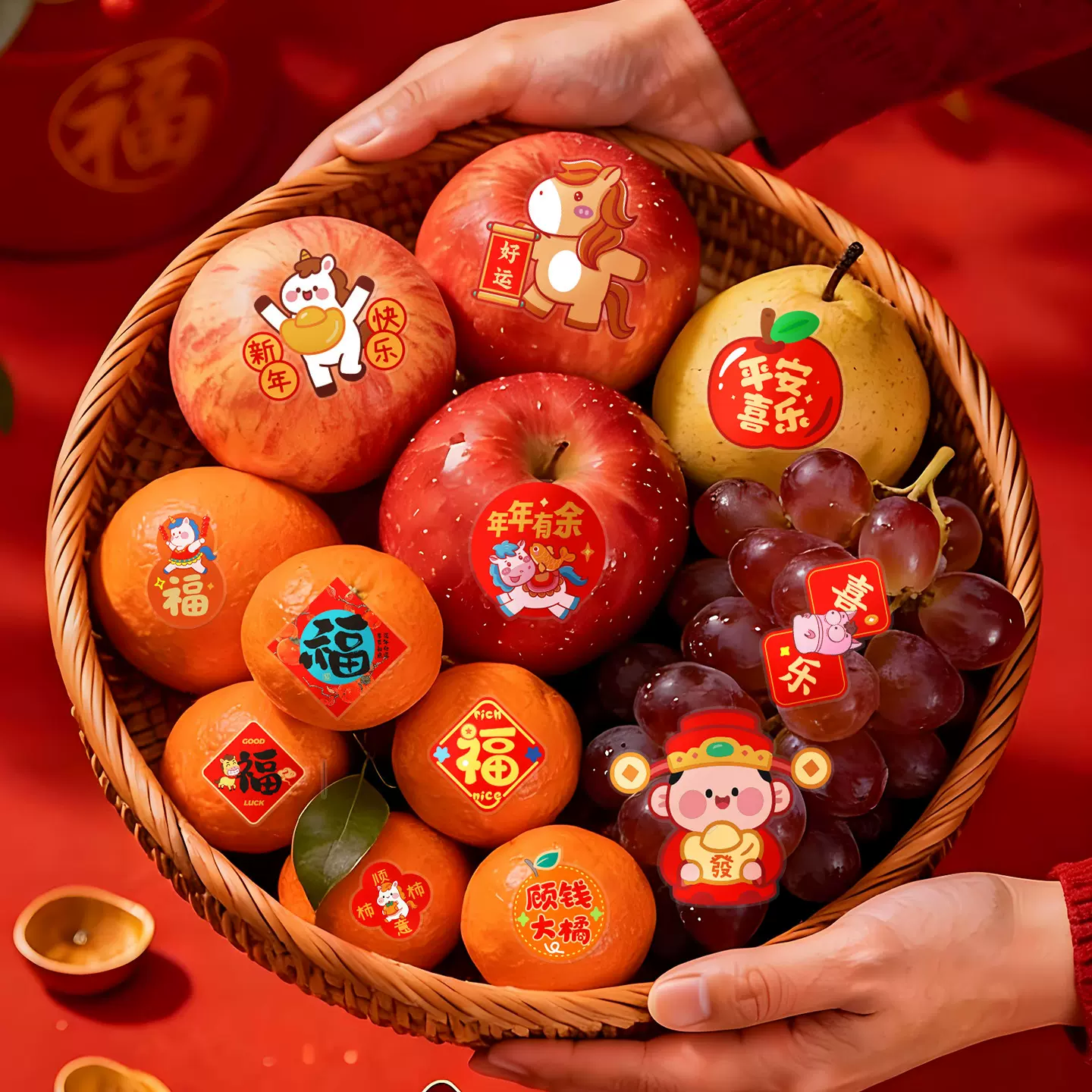 2026新年不干胶贴纸春节过年创意家用无痕贴迷你福字贴马年装饰品