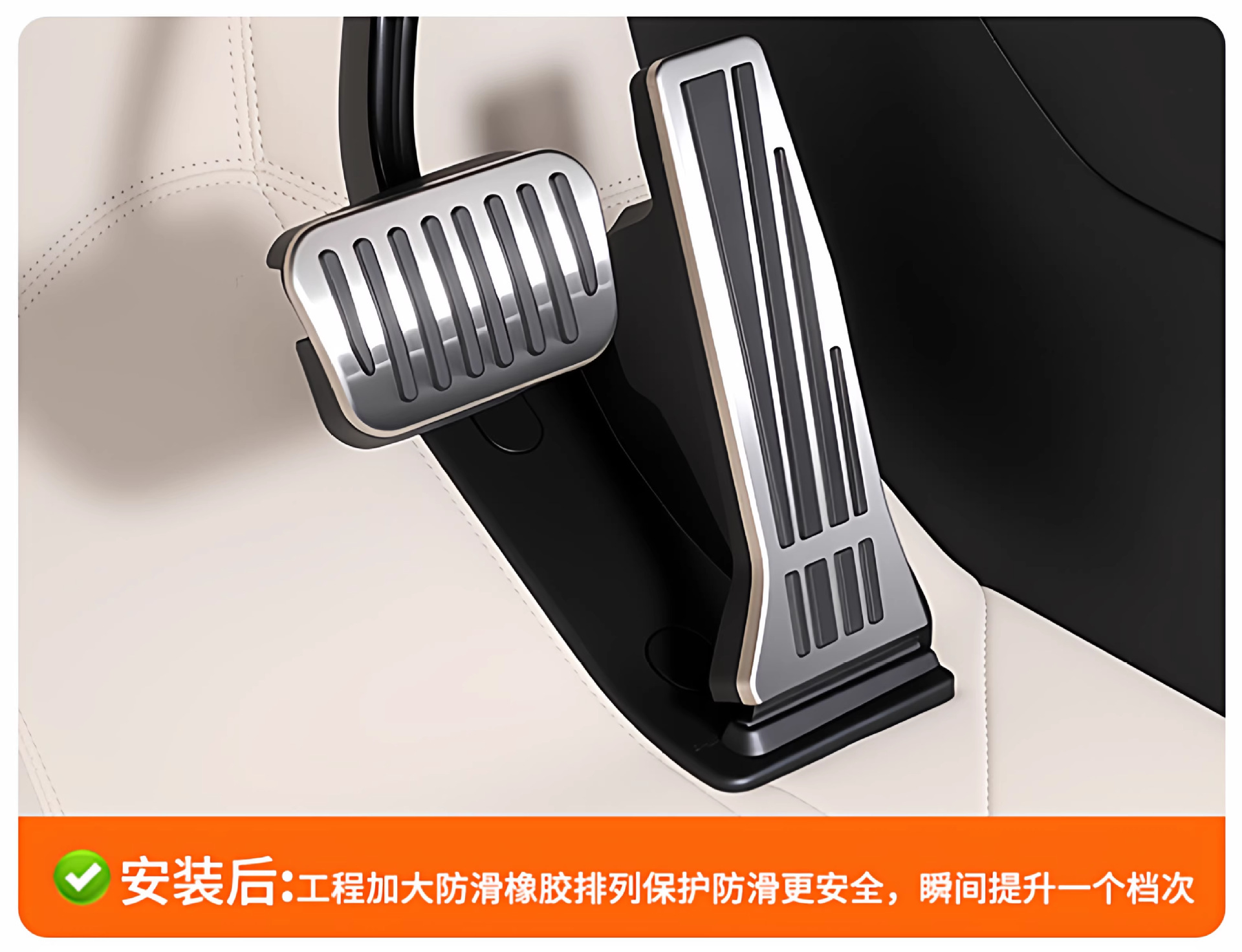 Suitable for Ledao L60 L90 Anti-Slip Brake and Accelerator Pedal Decoration Interior Modification No-Drill Foot Pedal Accessories