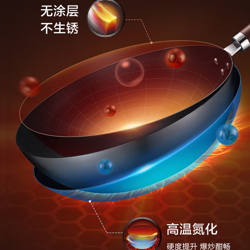 正品苏泊尔无涂层铁锅炒菜锅家用无涂层炒锅老式加厚煤气灶精铁锅|undefined