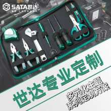 世达工具家用工具套装工具箱汽修工组组套管道维修综合组套