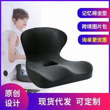 纯色坐垫靠垫一体办公室屁股垫座垫学生椅子孕妇护腰垫透气屁垫