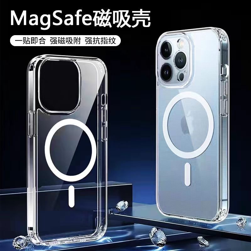 透明苹果磁吸手机壳magsaf无线充电适用iphone14手机套防摔保护壳