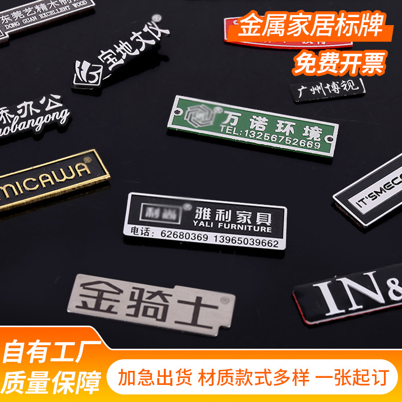 金属家居标牌锌合金复古木门沙发吊牌橱柜卫浴铭牌软金属纯锡标牌