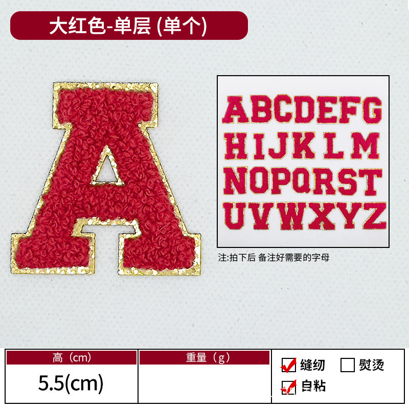 단층 접착식 빨간색 글자(메모에 필요한 글자 사진 촬영)