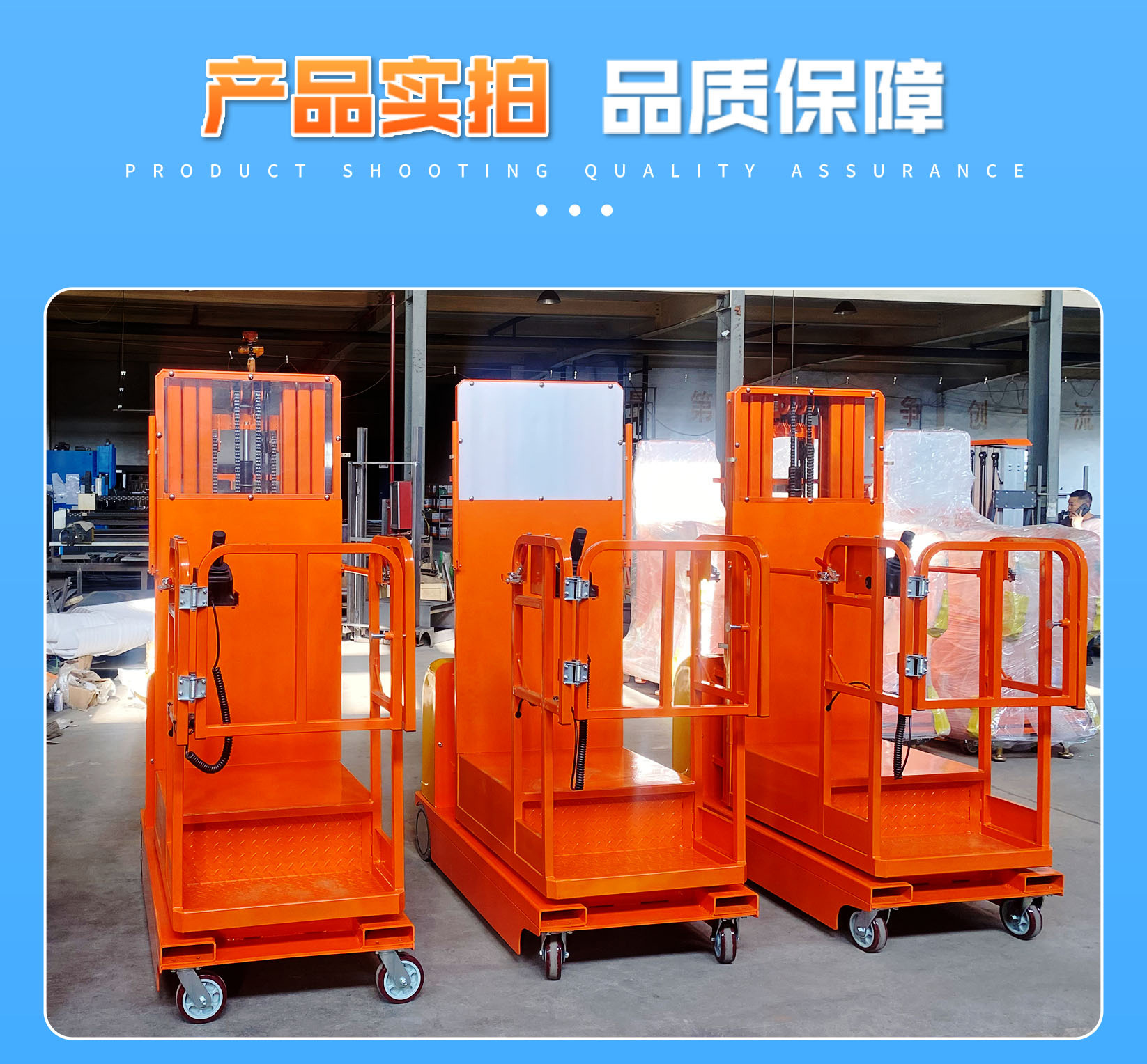 Electric Aerial Work Vehicle, Material Picking and Lifting Platform, Warehouse Hydraulic Lift, High-Altitude Material Handling Machine