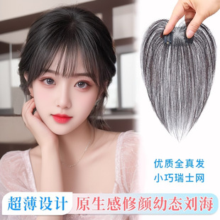 Wig Piece, Simulated Hair, Three-Dimensional Fluffy Single-Layer Half-Hand-Woven Hairpiece, Light and Breathable