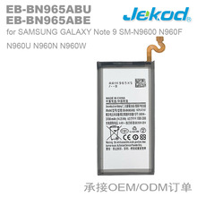 EB-BN965ABU适用三星Note 9 SM-N9600 N960F N960U N960N手机电池