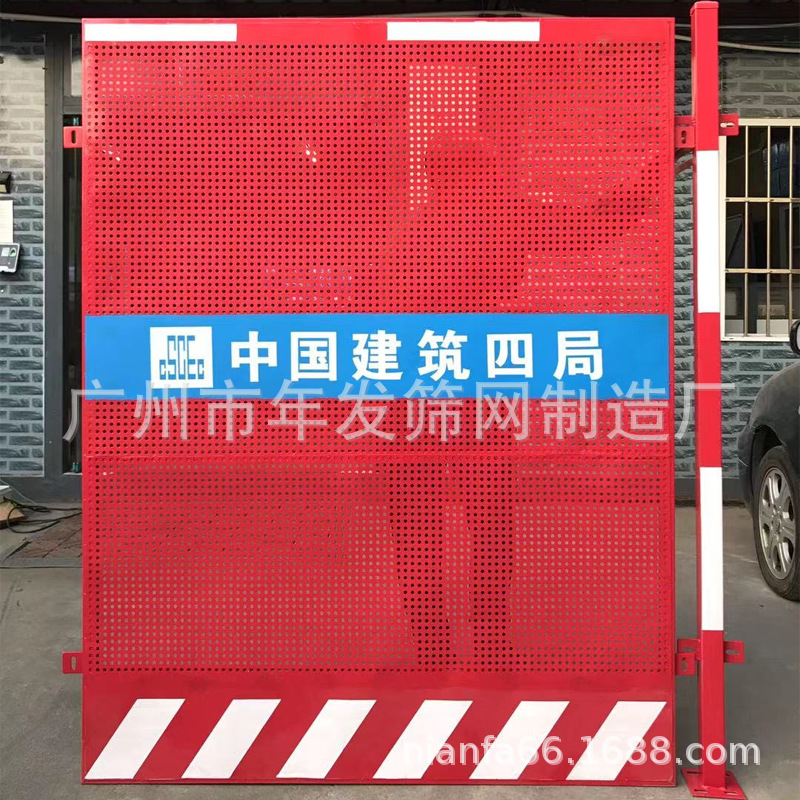 中建冲孔板基坑护栏 工地施工临边围栏 广东工厂现货供应基坑围网
