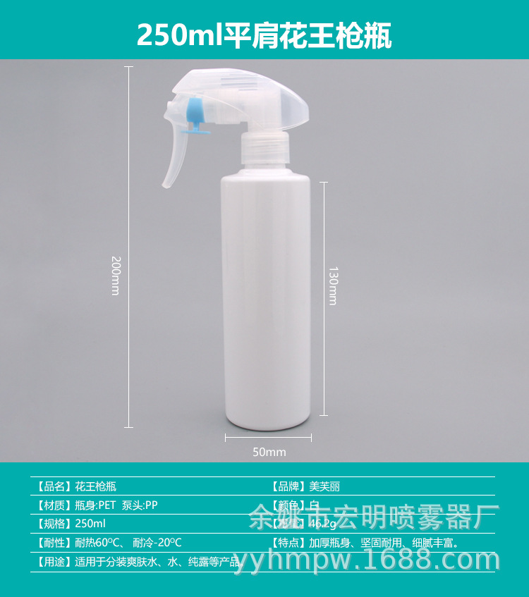 详情页_08.jpg
