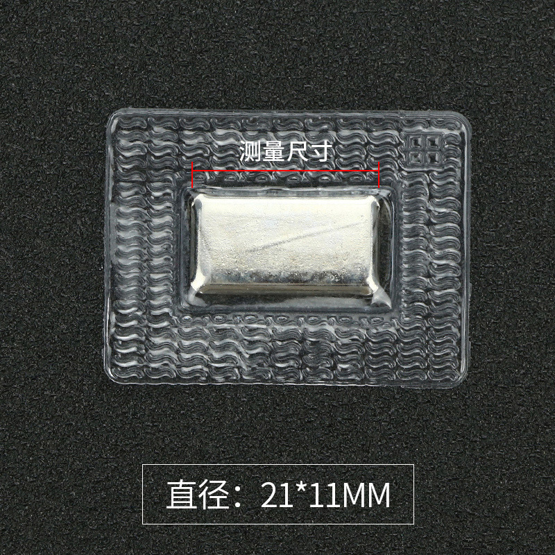 Directo de fábrica hebilla invisible bolsa de succión hebilla de hierro ropa bolsa imán hebilla accesorios fuerte succión magnética oscuro