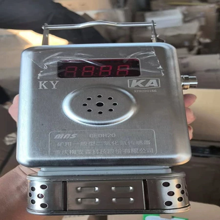 Датчик диоксида азота для шахт Чунцин Мейнсон GEDH20 Новая упаковка