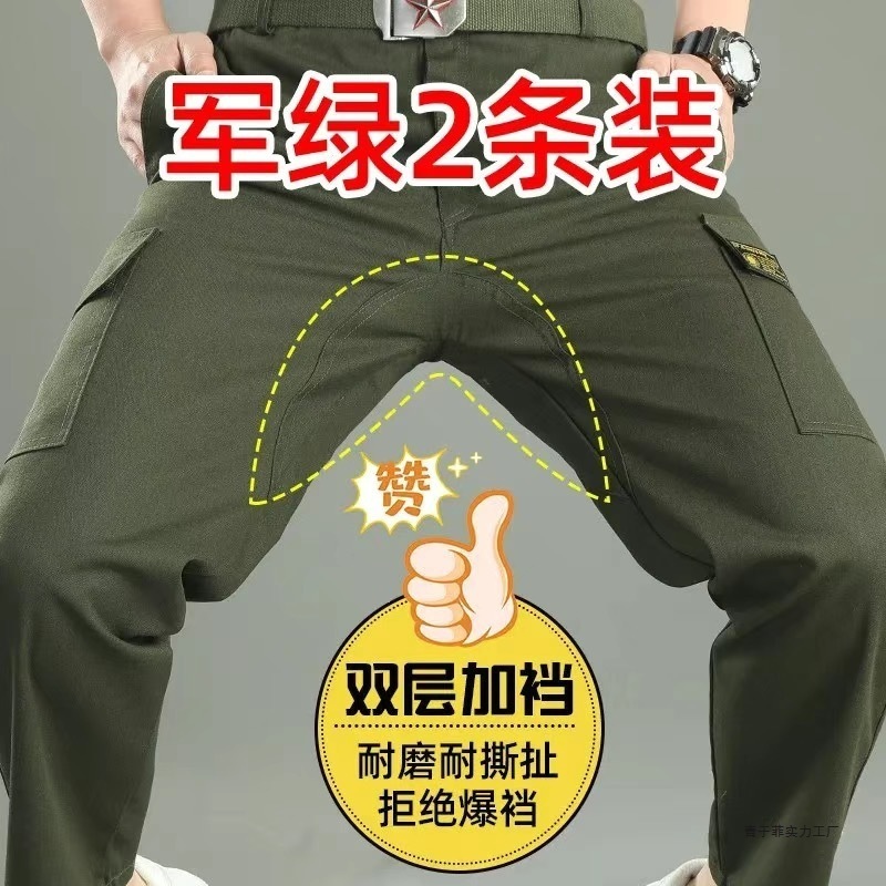 2025 パンツプラスオーバーオールメンズピュアコットンストレートルーズ耐摩耗性パンツカジュアル溶接労働保護パンツ|undefined