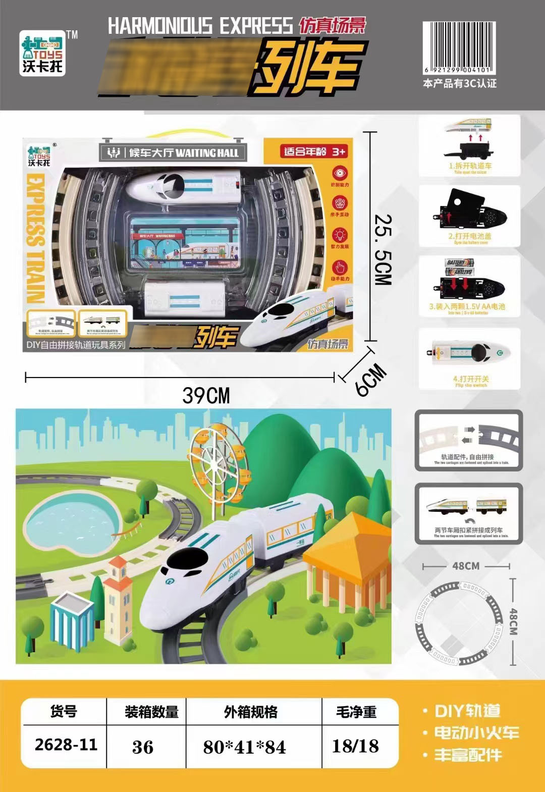 微信图片_202305041523084