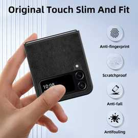 荔枝纹折叠屏PU皮革手机壳外贸新款适用三星ZFlip5手机皮套抗指纹