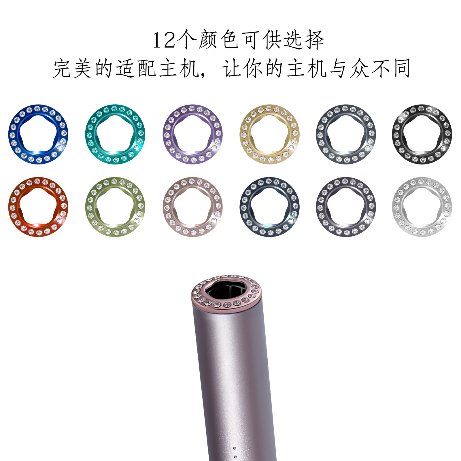 Suitable for Iqo Luma Cap I Prime with Drill Ring with Cigarette Rod Removal Tool Cross-Border Spot