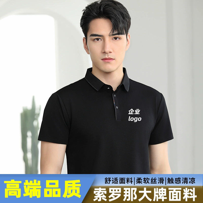 Высококачественная корпоративная рабочая одежда на заказ с отворотом поло рубашка с коротким рукавом корпоративная группа выставка культурная рекламная рубашка печать