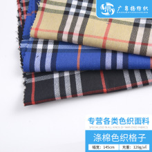 苏格兰风经典涤棉色织斜纹磨毛格子布面料 衬衫床上用品装饰面料
